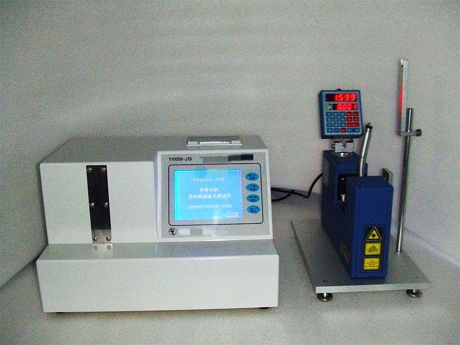 Instrument testing equipment (2).jpg